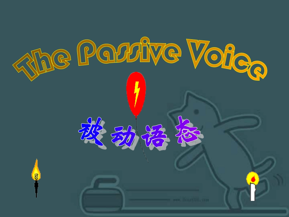 被动语态九年级英语专题复习 课件_第1页