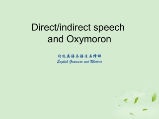 高中英语 模块7 Unit10 Indirect Speech & Oxymoron课件 牛津版 课件