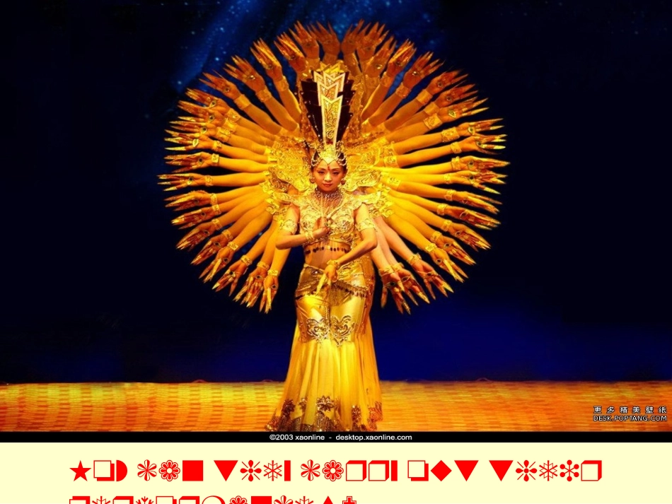 高中英语Unit 1 The world of our senses-welcome to the unitppt2 课件_第3页