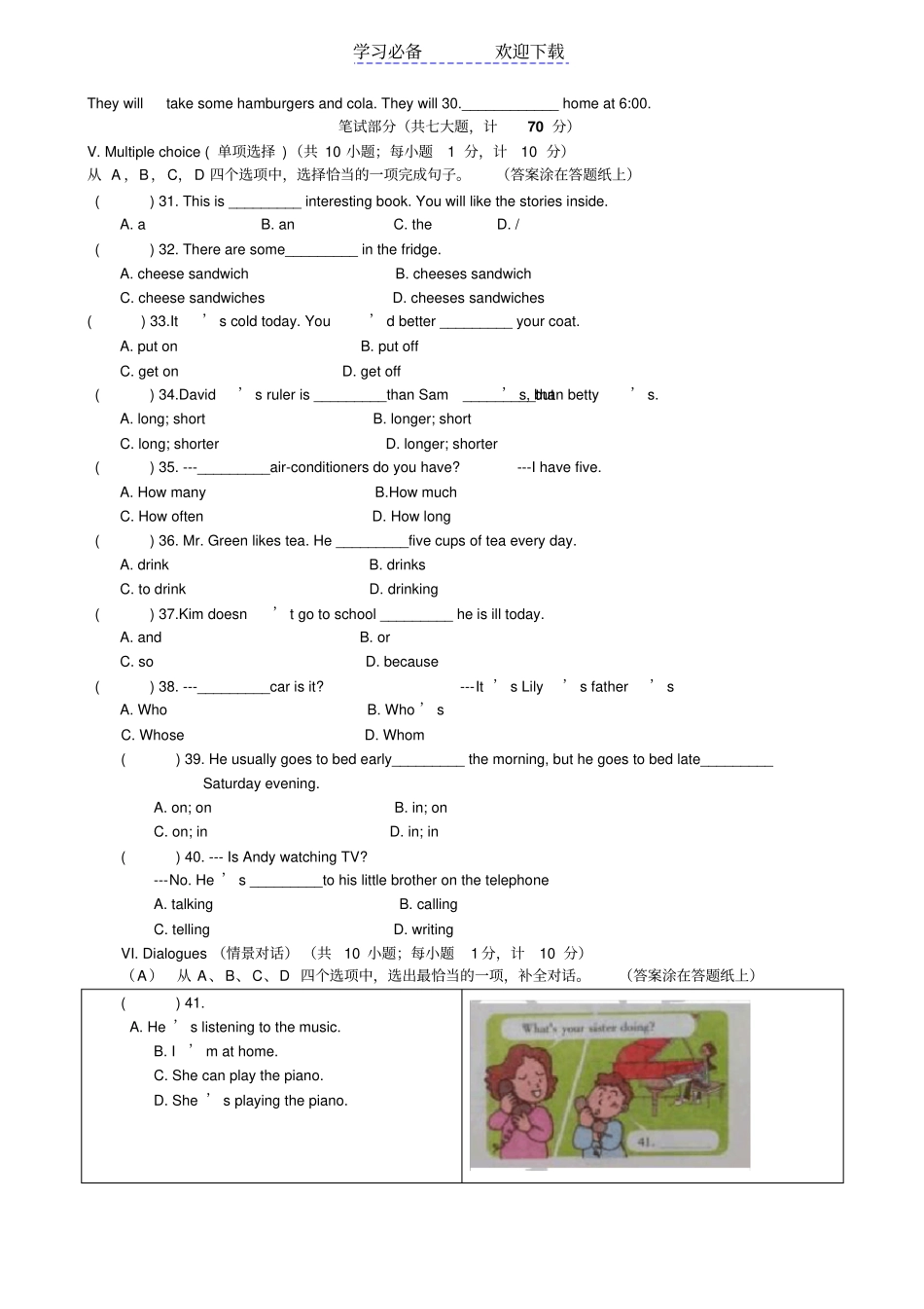 全国小学生英语能力竞赛五年级初赛_第3页