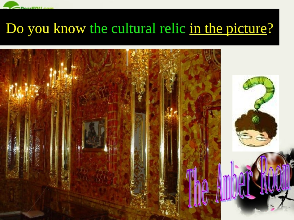 高中英语 unit 1 reading课件 新人教必修2 课件_第1页