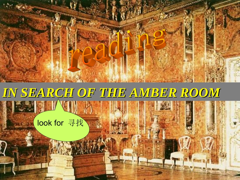 高中英语 unit 1 reading课件 新人教必修2 课件_第3页