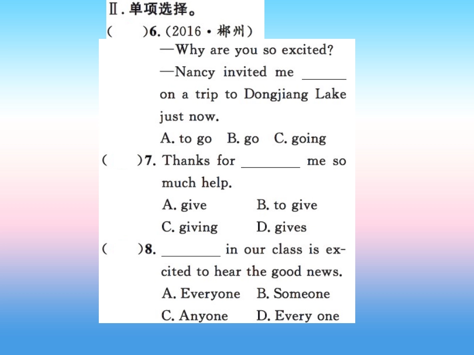 秋七年级英语上册 Unit 8 Countries around the World Lesson 44 Jack s Goodbye Party课件 (新版)冀教版 课件_第3页