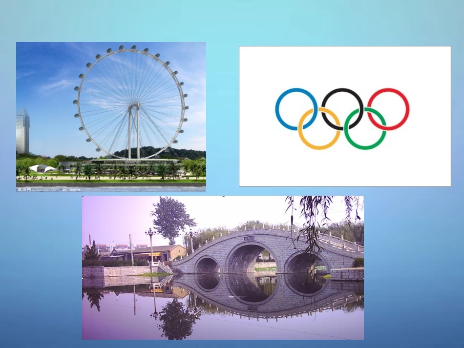 高中数学 411圆的标准方程课件4 新人教A版必修2 课件_第2页