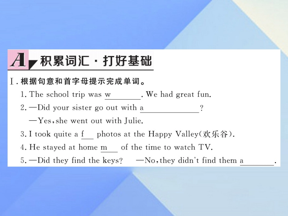 秋八年级英语上册 Unit 1 Where did you go on vacation(第1课时)习题课件 (新版)人教新目标版 课件_第2页