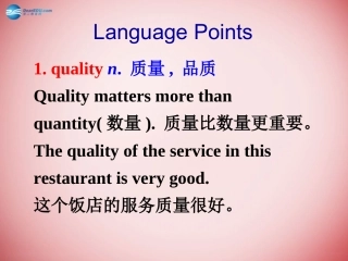 高中英语 Unit3 Language Points课件 新人教版必修1 课件