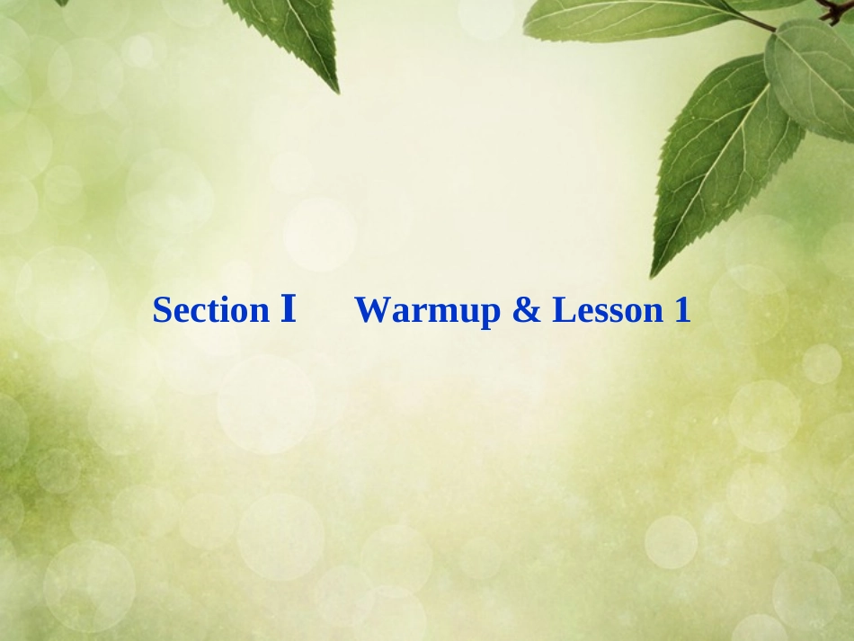 高中英语 Unit15 SectionⅠWarm up & Lesson1精品课件 北师大版必修5 课件_第1页