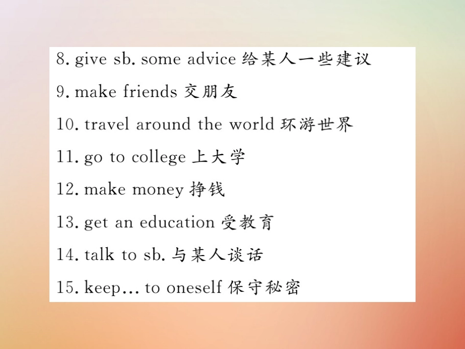 秋八年级英语上册 Unit 10 If you go to the party，you ll have a great time单元重点短语与句型习题课件 (新版)人教新目标版 课件_第3页