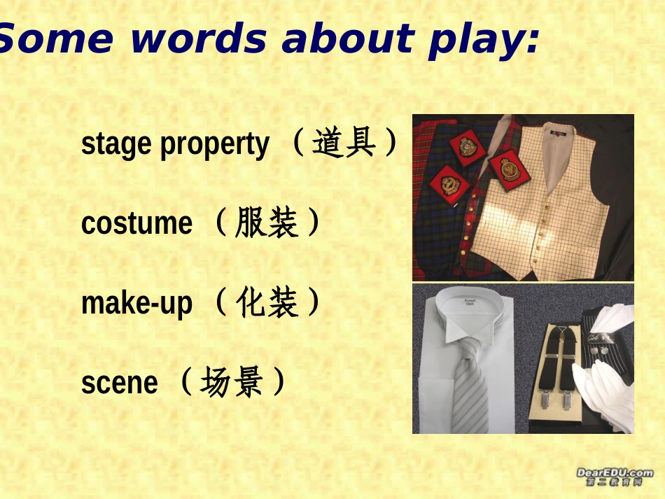 高一英语Unit15 necklace课件 人教版 课件_第2页