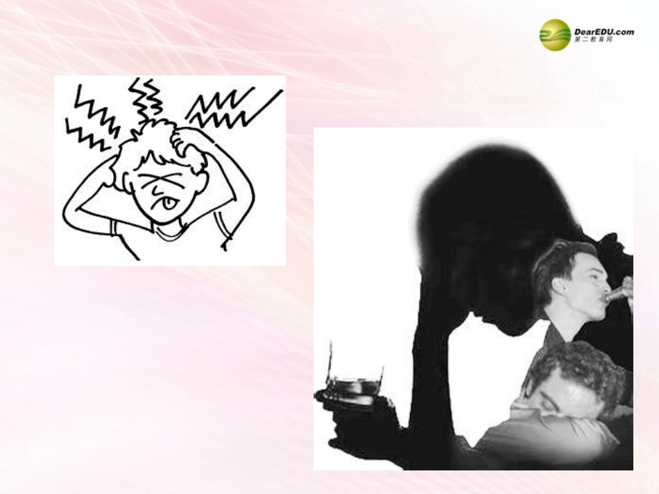 春八年级英语下册(Unit 1 What s the matter？)Section B 3a-3b(含Self Check)课件 (新版)人教新目标版 课件_第2页