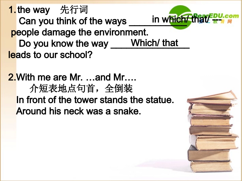 高中英语 M5U 2语言点复习课件 牛津版 课件_第2页