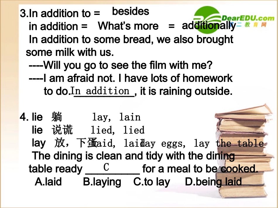 高中英语 M5U 2语言点复习课件 牛津版 课件_第3页