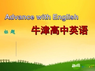 高中英语：Unit 3 复习(高考、新授)课件牛津版选修8 课件