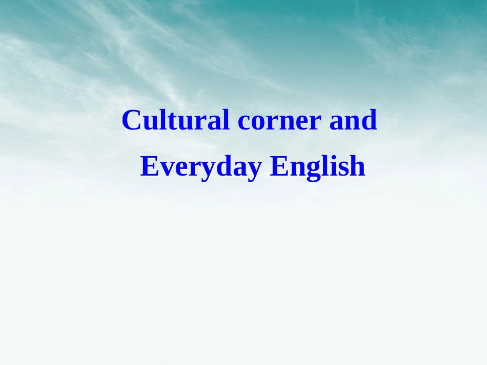 高中英语 Module 1 Cultural corner and Everyday English课件 外研版必修4 课件_第2页