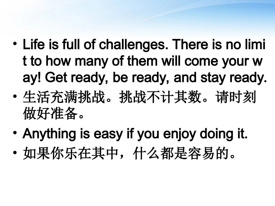 高中英语 Unit2 Reading课件 新人教版必修1_第2页