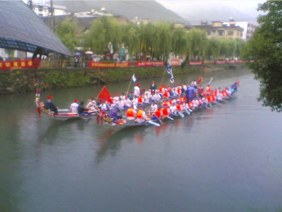 高中语文 离骚2课件 新人教版必修2 课件_第1页