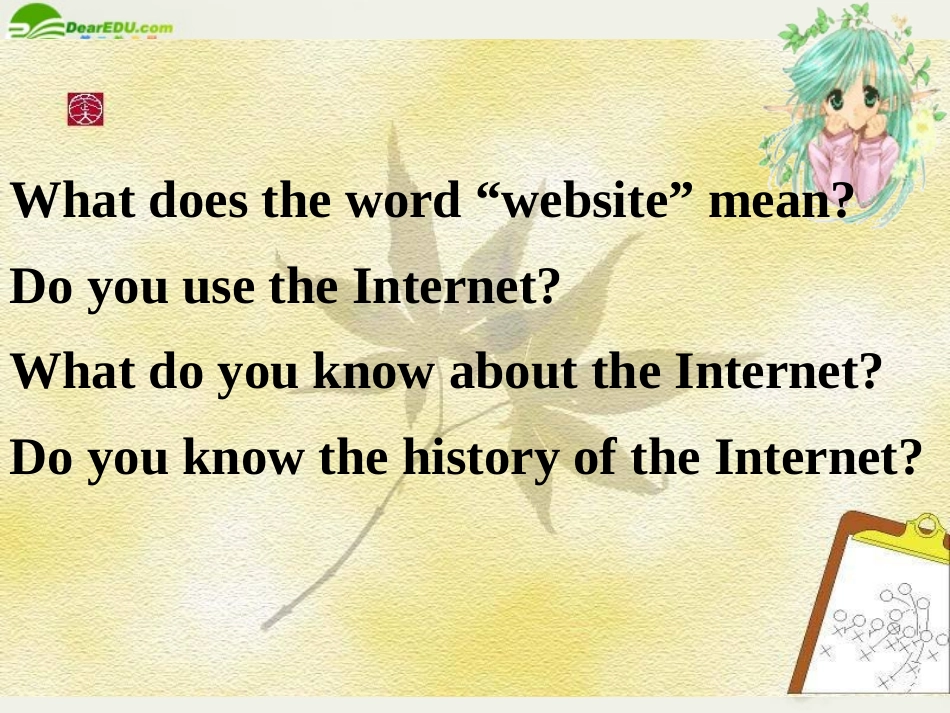 高中英语 Unit4(Cyberspace)lesson2 Websites课件3 北师大版必修2 课件_第2页