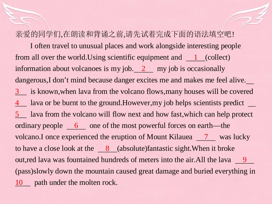 英语 5.1 Warming UpPre readingReading  Comprehending课件 新人教版选修6 课件_第2页