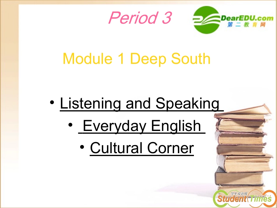 高中英语 listening and speaking,everyday English,cultural corner课件 新人教版选修8 课件_第2页
