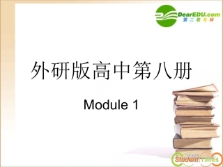 高中英语 listening and speaking,everyday English,cultural corner课件 新人教版选修8 课件