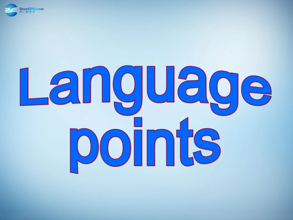高中英语 Unit3 Language points in Reading课件 新人教版必修3 课件_第3页