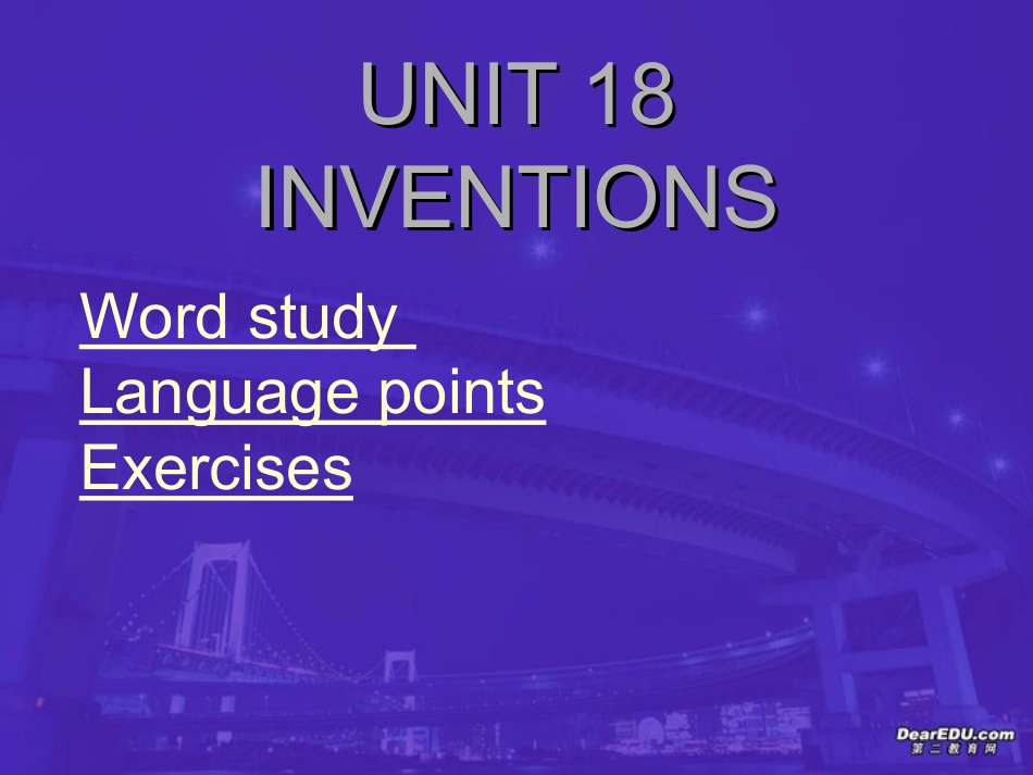 高二英语Unit18 Inventons新课标 人教版 课件_第1页