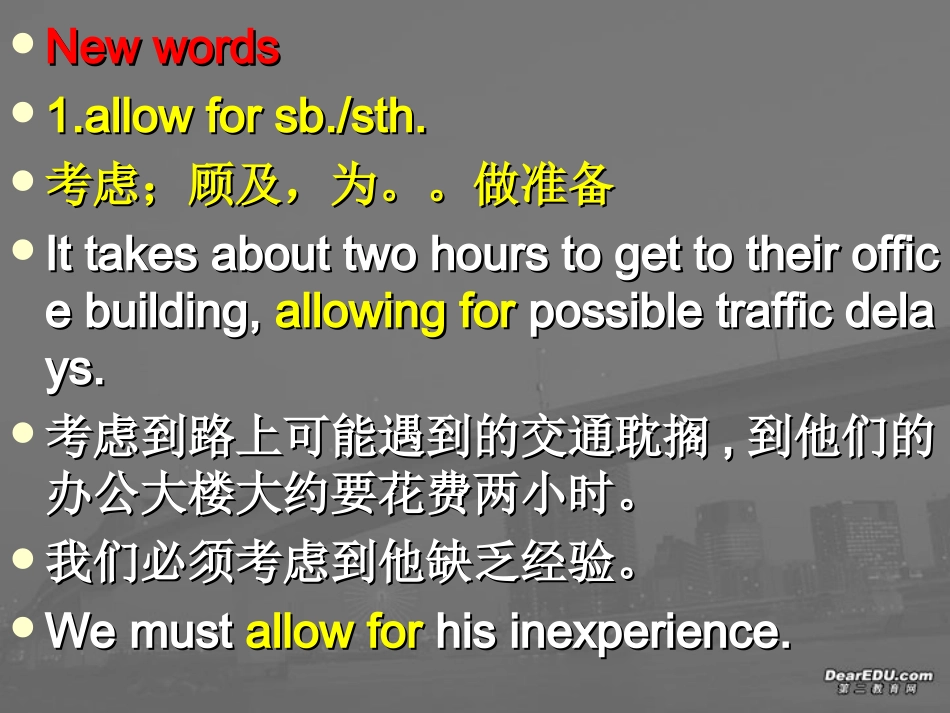 高二英语Unit18 Inventons新课标 人教版 课件_第2页