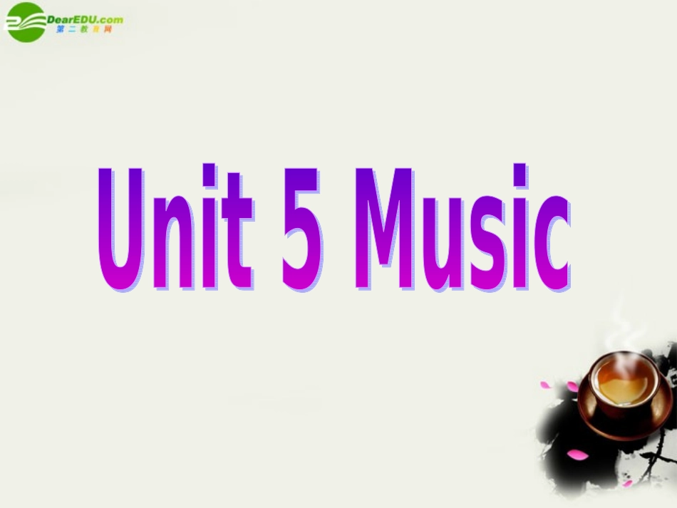 高中英语 Unit 5 Music词汇导练Part 1 课件 新人教版必修2 课件_第1页