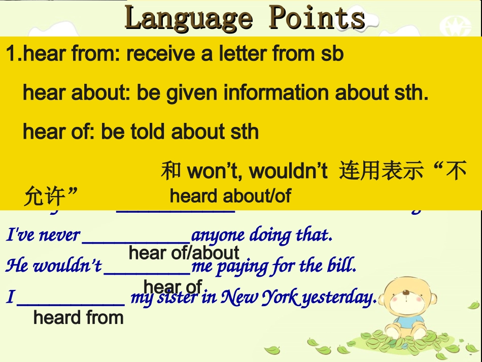 高中英语Unit4 Sharing-Period 2language Pointsppt 课件_第2页
