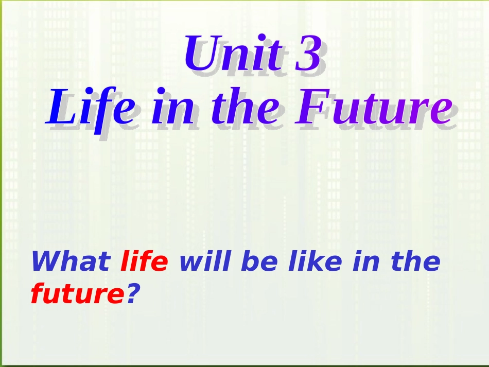 高中英语 第三单元 First impression 教学课件 新人教版必修5 课件_第1页
