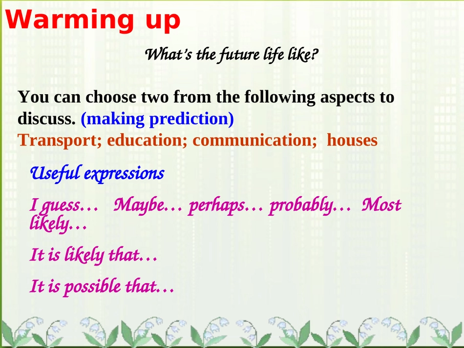 高中英语 第三单元 First impression 教学课件 新人教版必修5 课件_第2页