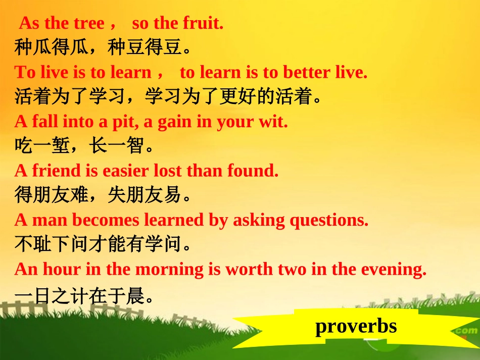 高中英语：revision M4 U3课件牛津版必修4 课件_第3页