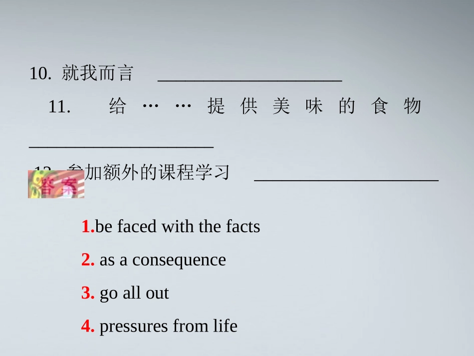 福建省高考英语一轮总复习 part3 训练5—8课件 新人教版 课件_第3页