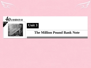 高中英语 Unit 3 The Million Pound Bank Note(Warming up  Reading)课件 新人教版必修3 课件