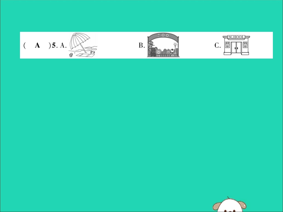 秋八年级英语上册 Unit 1 Where did you go on vacation达标测试卷作业课件 (新版)人教新目标版 课件_第3页