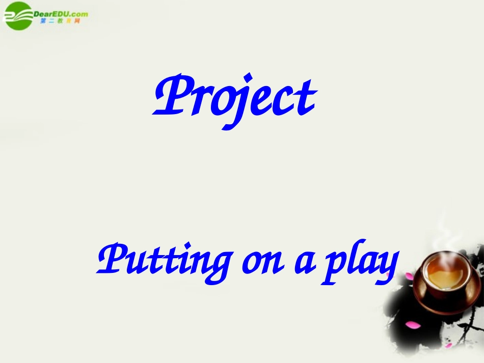高二英语 模块6 U1 Project课件 牛津版选修6 课件_第1页