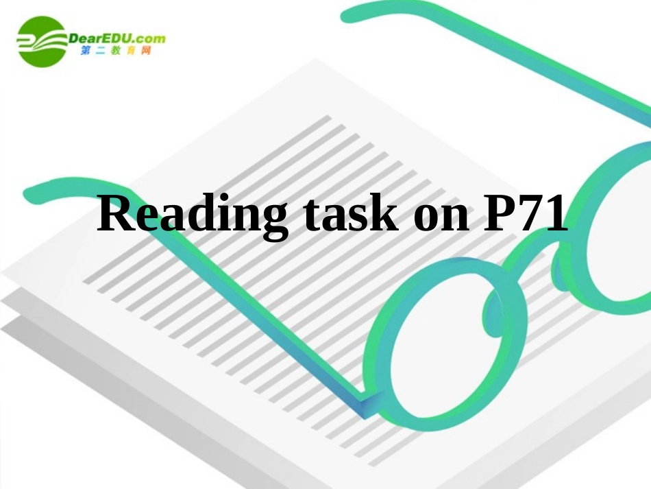 高中英语 Unit 3Fairness for all-Integrating skills课件 新人教选修10 课件_第1页