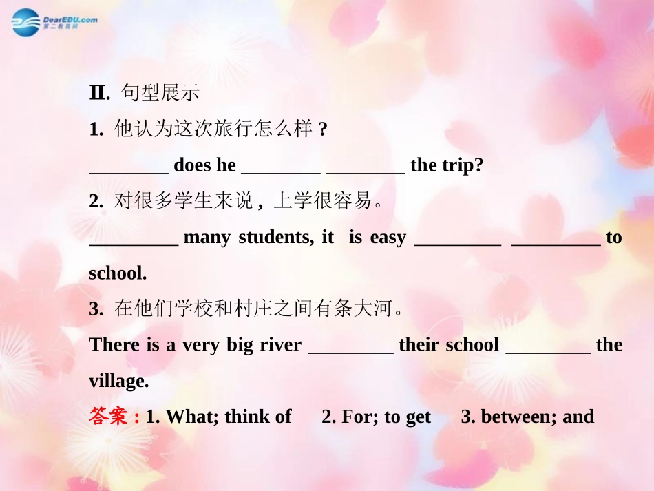 版七年级英语下册 Unit 3 How do you get to schoolSection B(1a-2c)课件 (新版)人教新目标版 课件_第3页