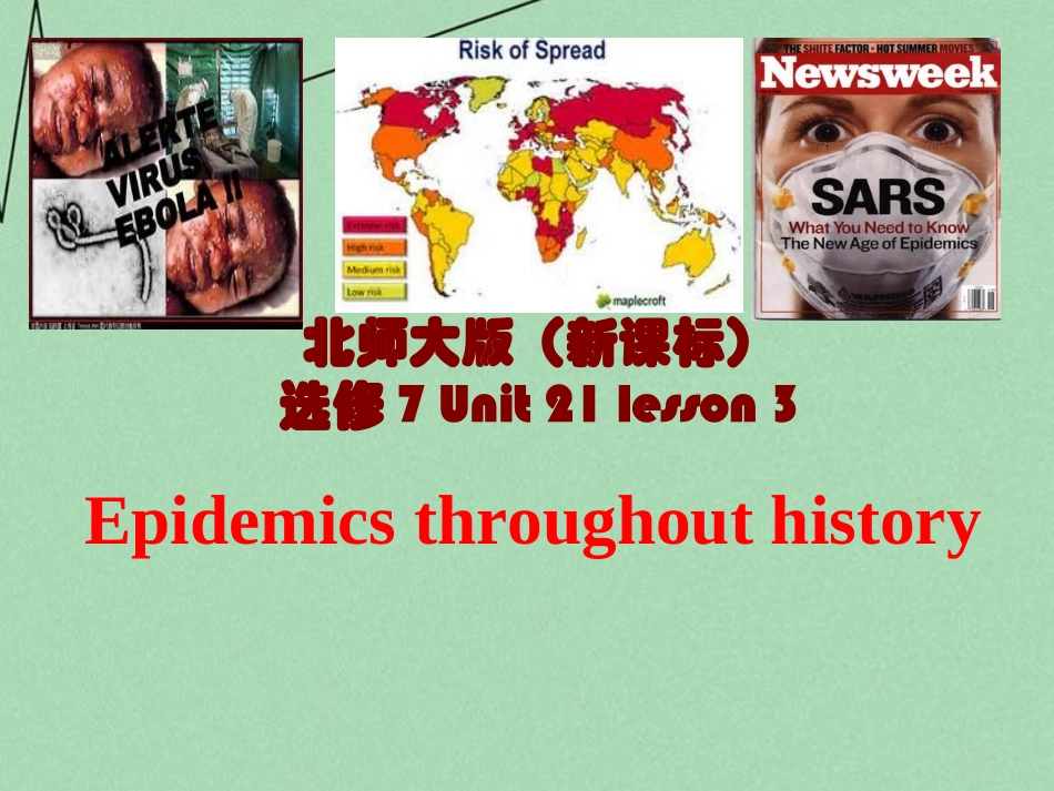 高中英语 Unit 21 lesson 3教学课件 北师大版选修7 课件_第2页