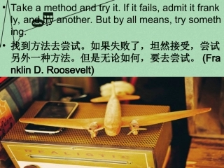 高中英语 Unit 21 lesson 3教学课件 北师大版选修7 课件