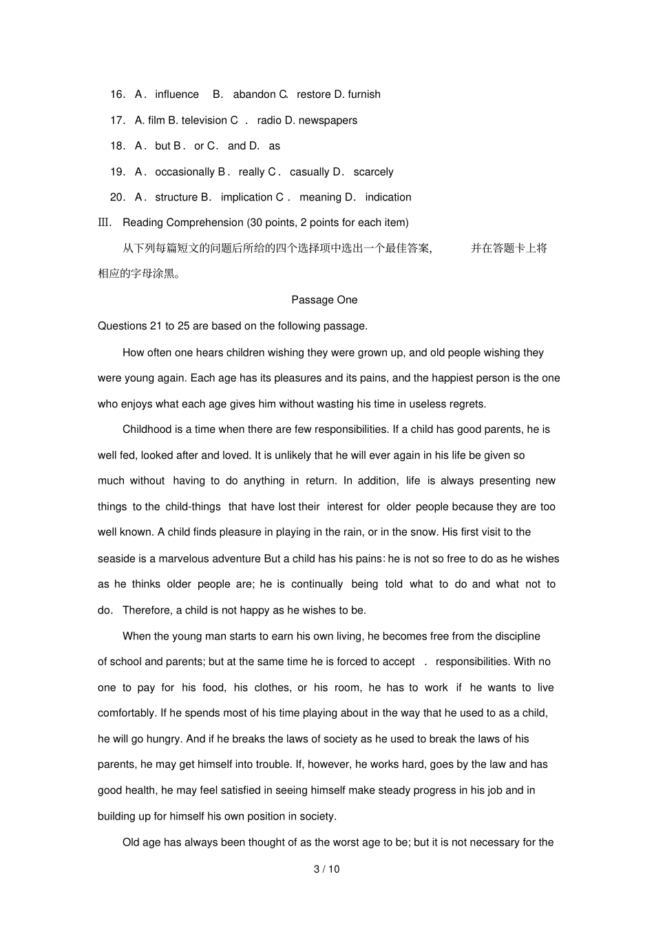 全国月自学考试英语二试题_第3页