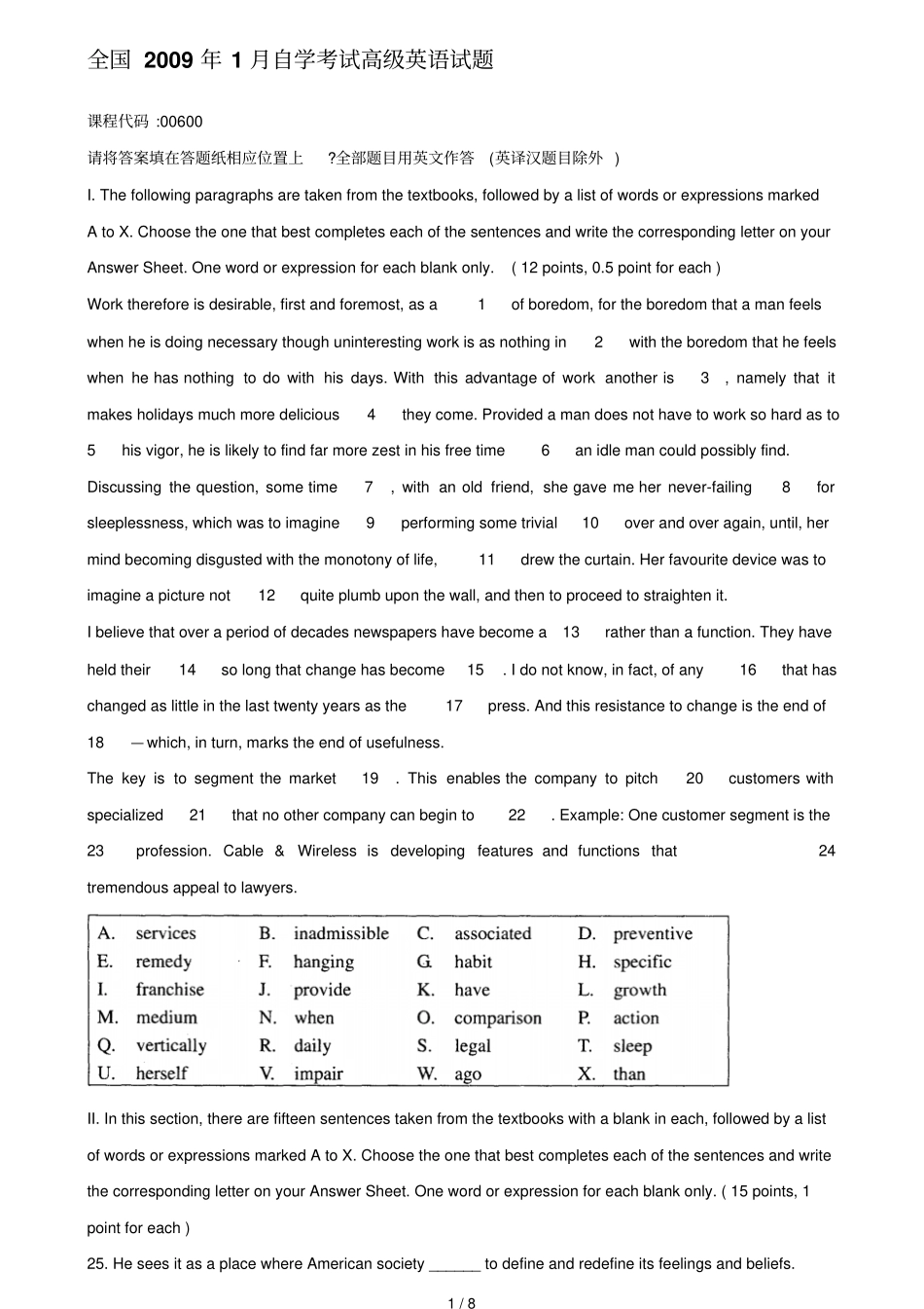 全国月自学考试高英语试题_第1页