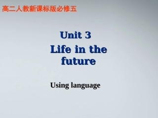 高中英语 reading2 unit3 book5课件 新人教版必修5 课件