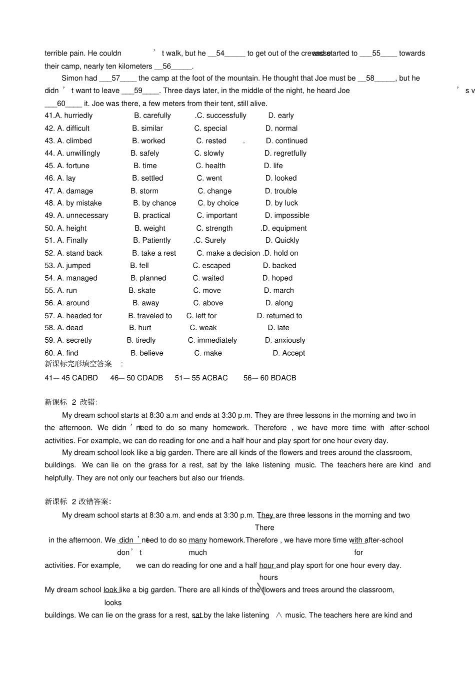 全国新课标1完形填空_第3页