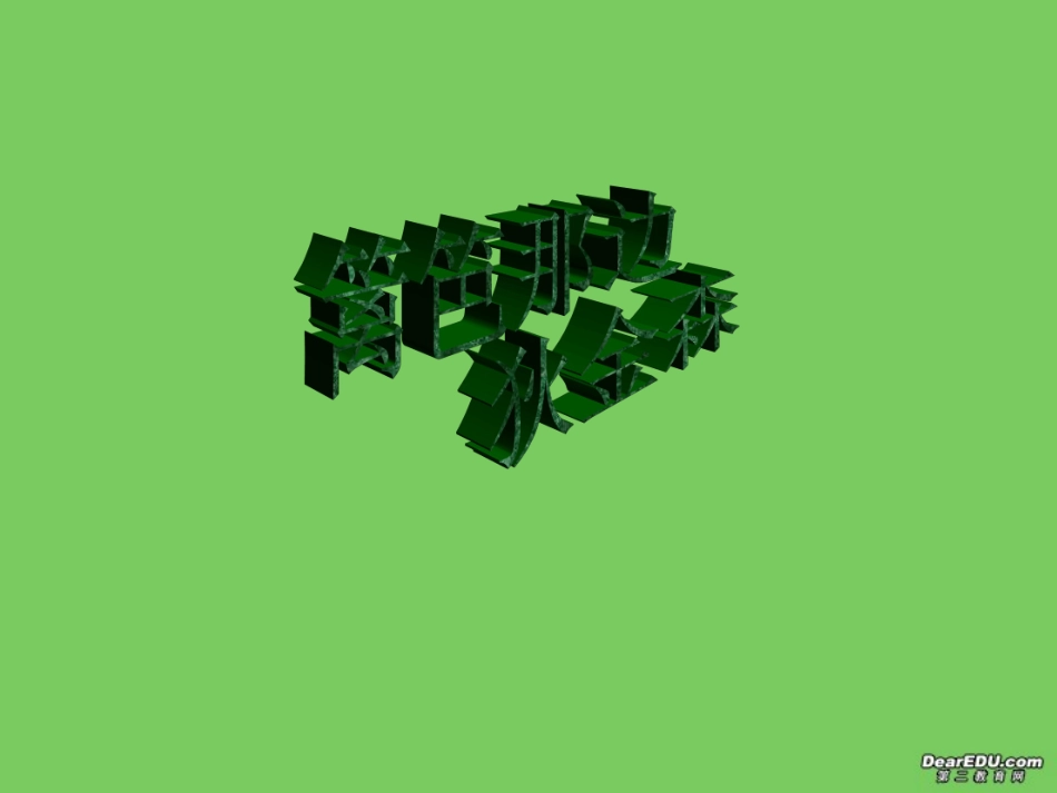 高中语文外国诗三首 篱笆那边课件 人教版 课件_第1页