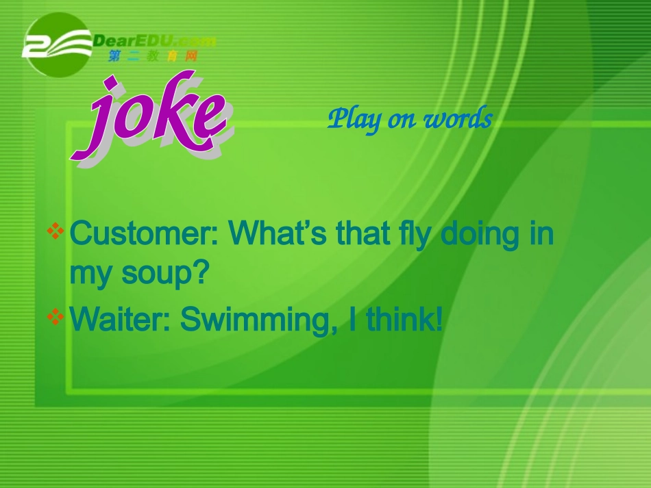 高中英语：unit3 reading 课件 人教版必修4 课件_第3页