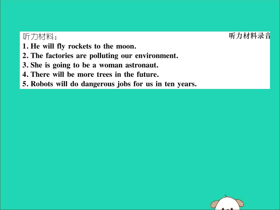 秋八年级英语上册 Unit 7 Will people have robot达标测试卷作业课件 (新版)人教新目标版 课件_第3页