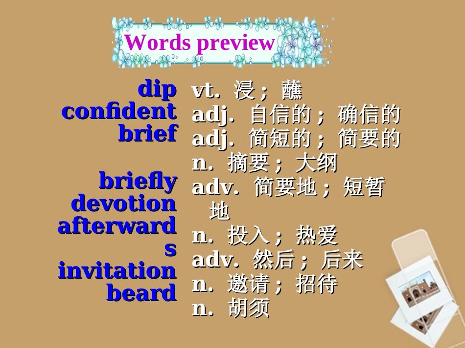 高中英语 Using Language课件 新人教版必修2 课件_第2页