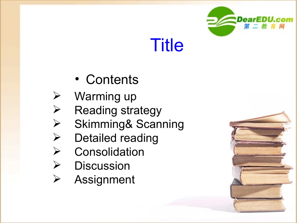 高中英语 模块二 unit1 Reading 1课件 译林牛津版必修2 课件_第2页