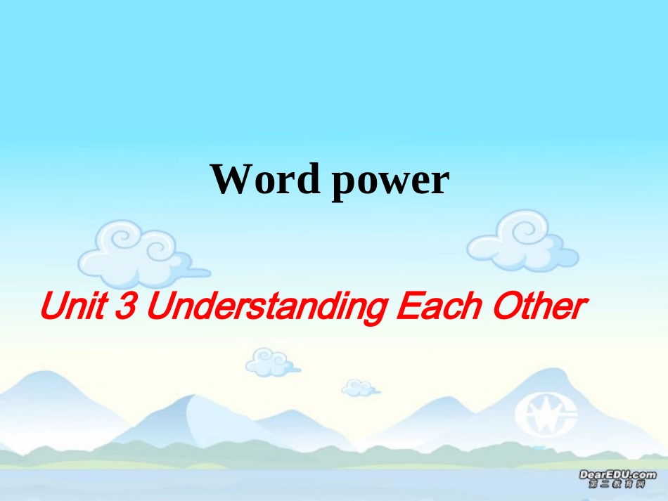 高二英语模块6 Word power 牛津英语 课件_第1页